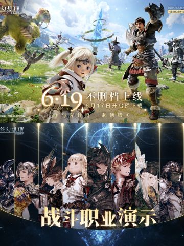 水晶裂痕？手机开荒爽爆！