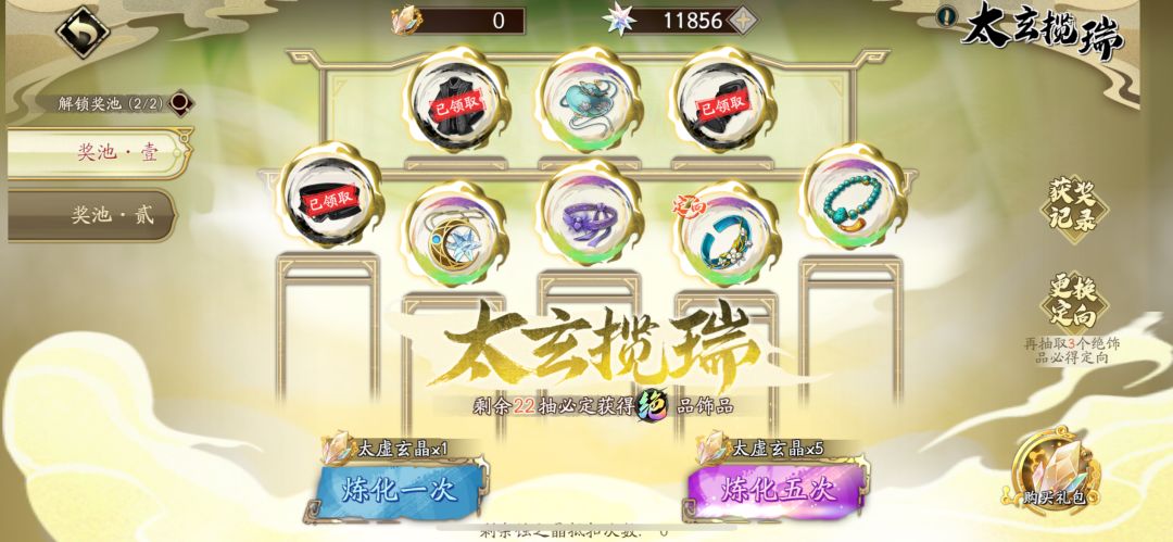 这出货能上桌吃饭吗 1