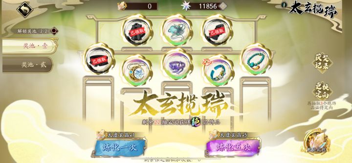 这出货能上桌吃饭吗截图