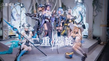 ✦二重螺旋 × BilibiliWorld2025 | 高光捕捉