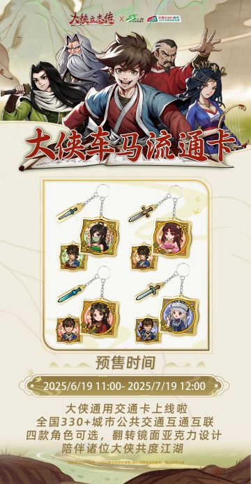 已开奖丨TAPTAP游戏节丨大侠限时折扣进行中&评论抽奖活动