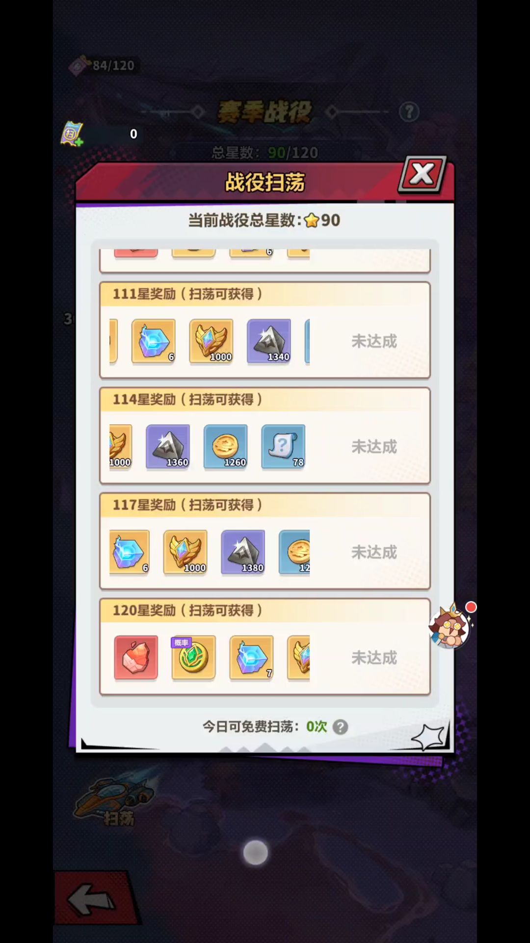 月卡党神魔代币怎么存?一篇算清 4