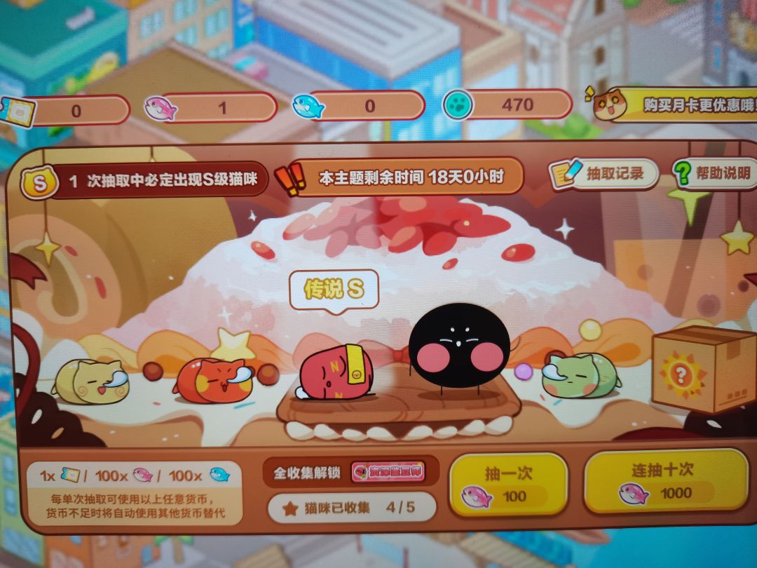到处都是小豆哈哈哈真假小豆!! 3