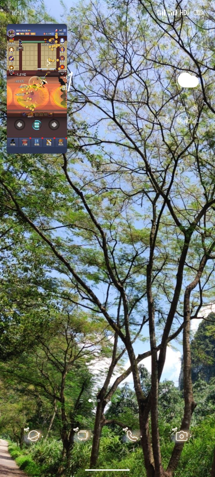 刚好玩了一个月,截图