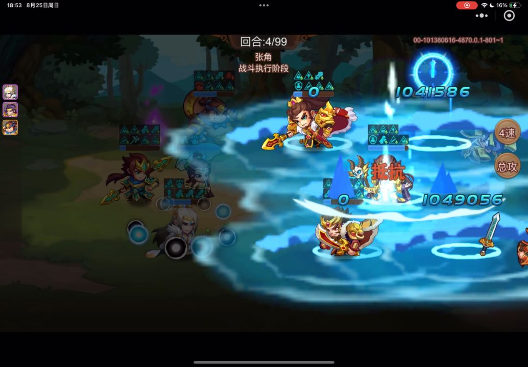 回归打了个王屋 忘看曹植的品行了 3