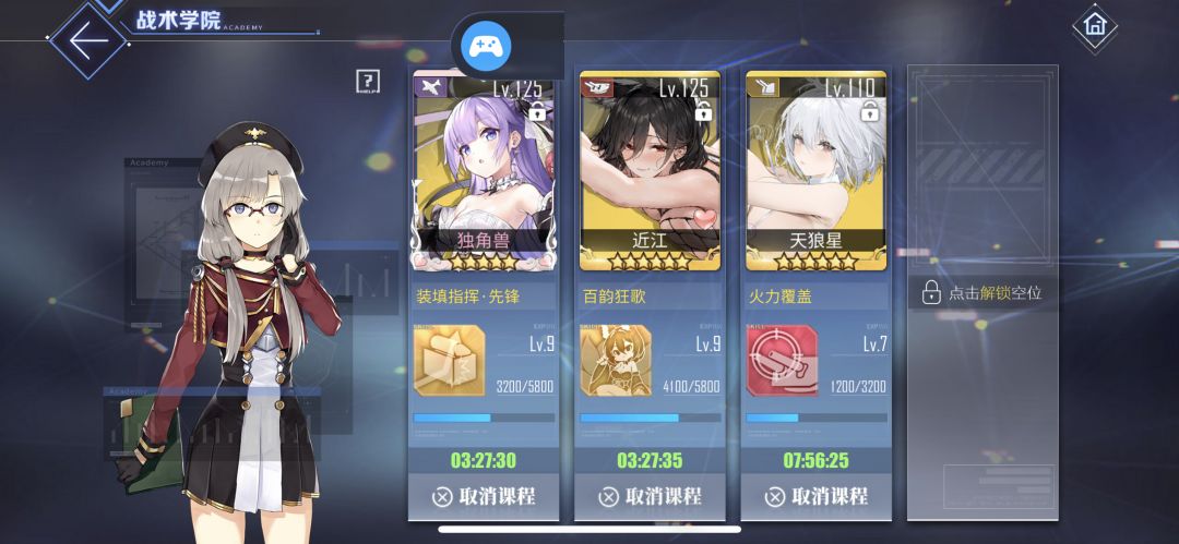 这是给我误触的补偿吗? 3