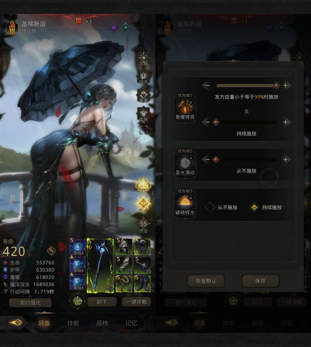 冰队成型 2