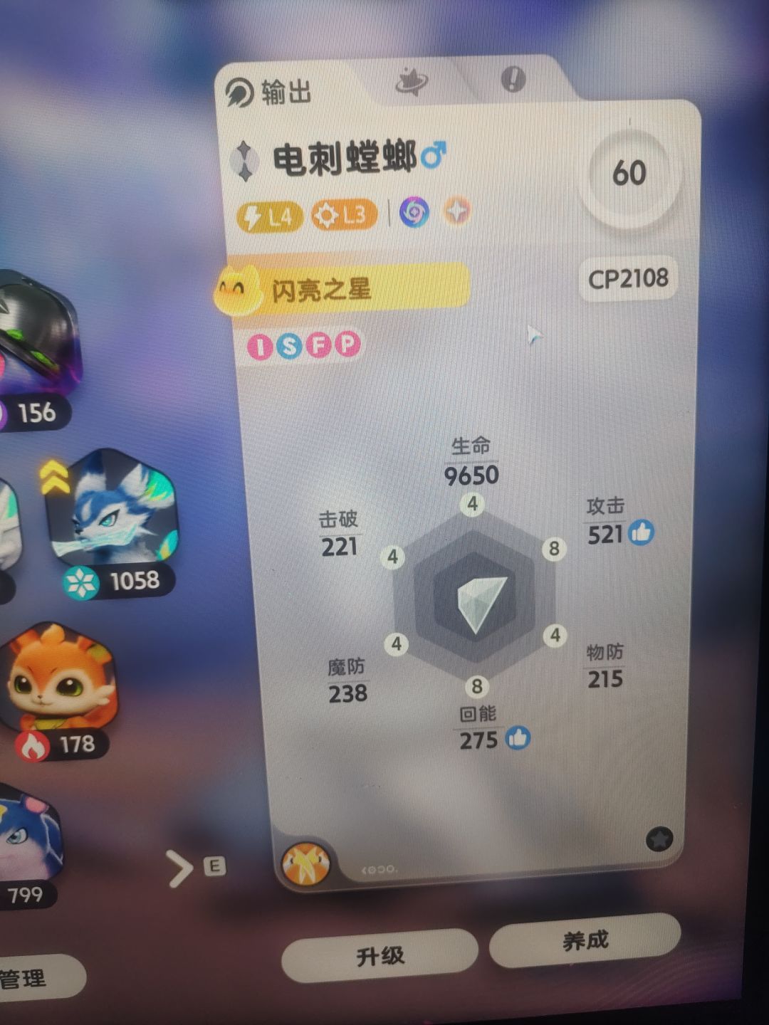 万象源晶7阶千万不要随意给伊莫突破! 3