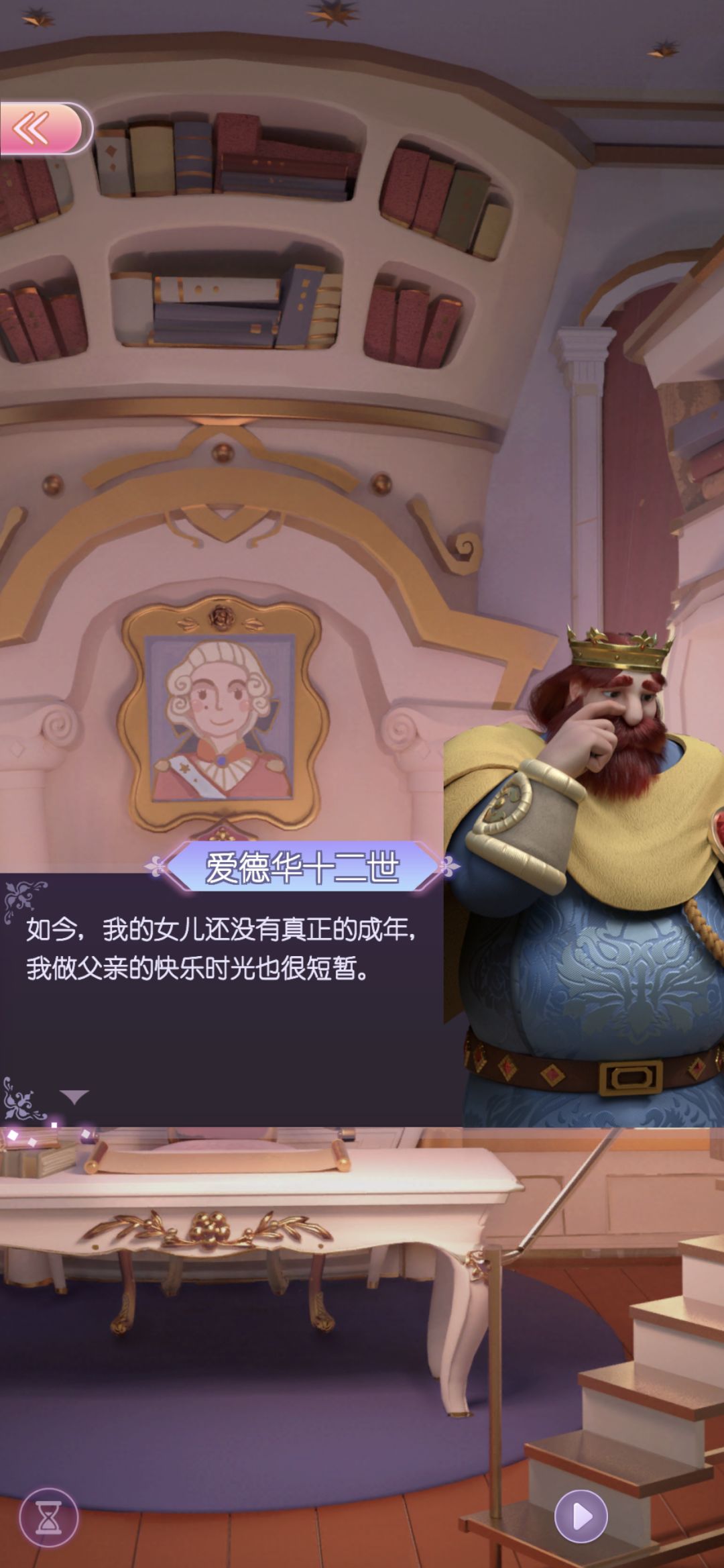 动态图片 3