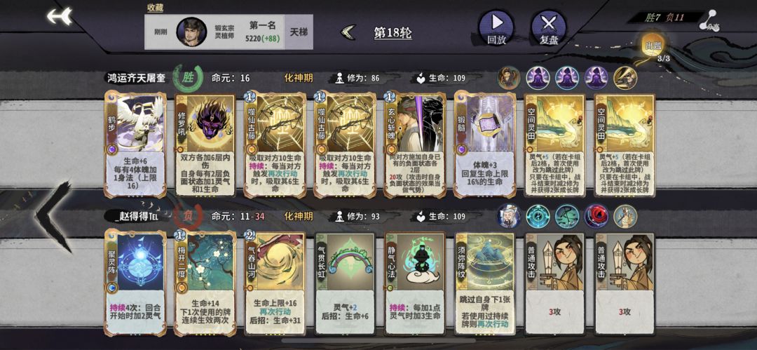 爽 有百杀不完 我就我玩毒 1