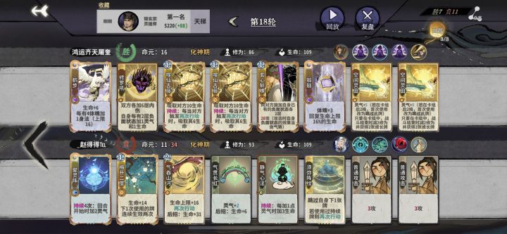 爽 有百杀不完 我就我玩毒截图