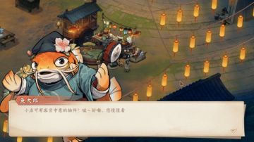 鬼市开店怎么还有妖身安全问题啊😭