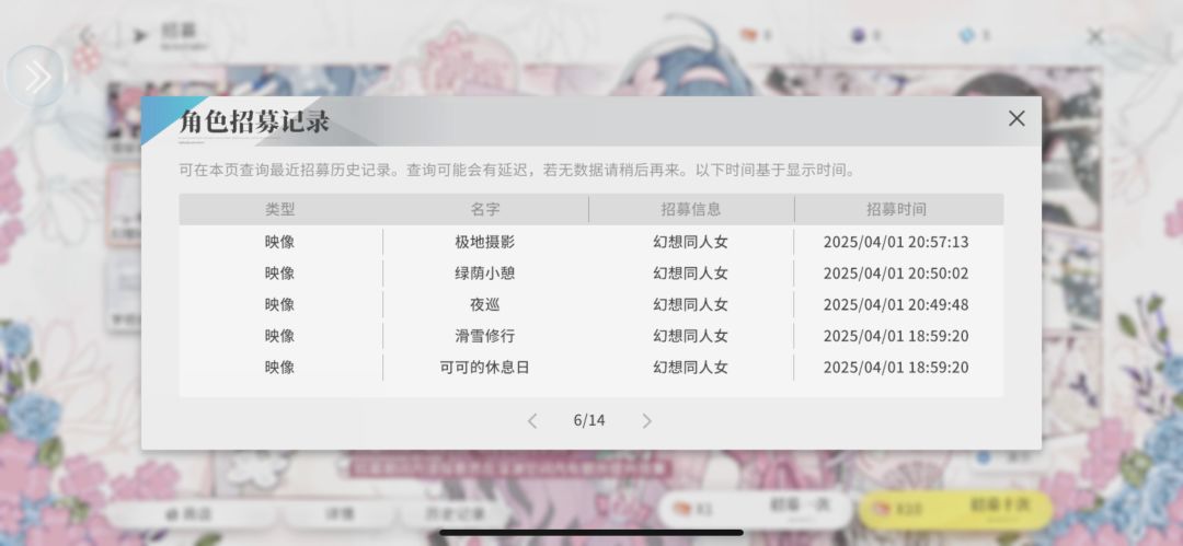 出bug啦 6