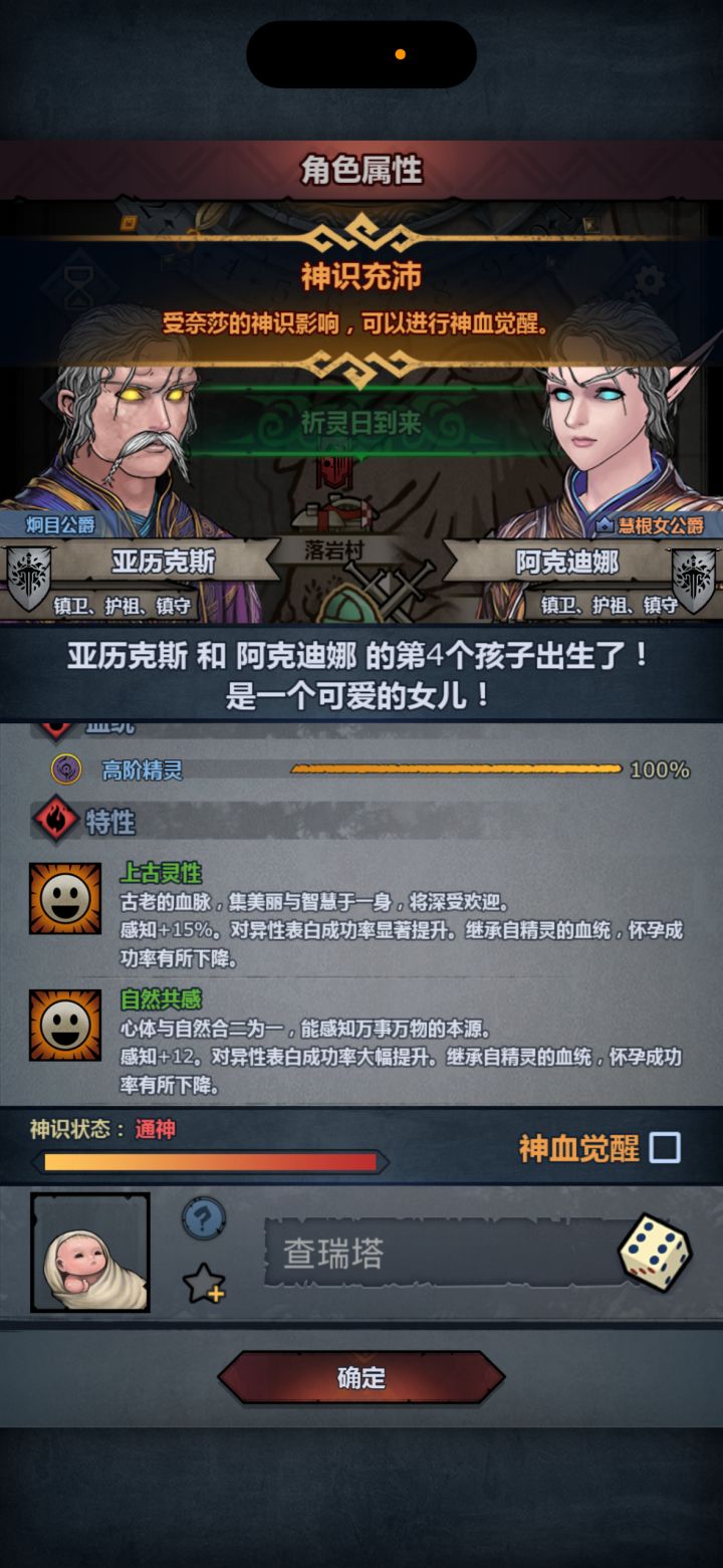 这个要妥协吗?截图