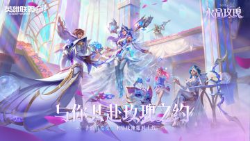 【已开奖】共赴玫瑰之约，2024水晶玫瑰系列浪漫上线~