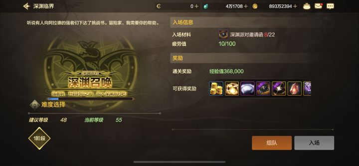 新号深渊卷都刷完了截图