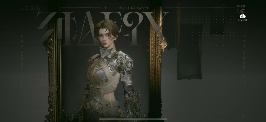 歌颂者.女 2