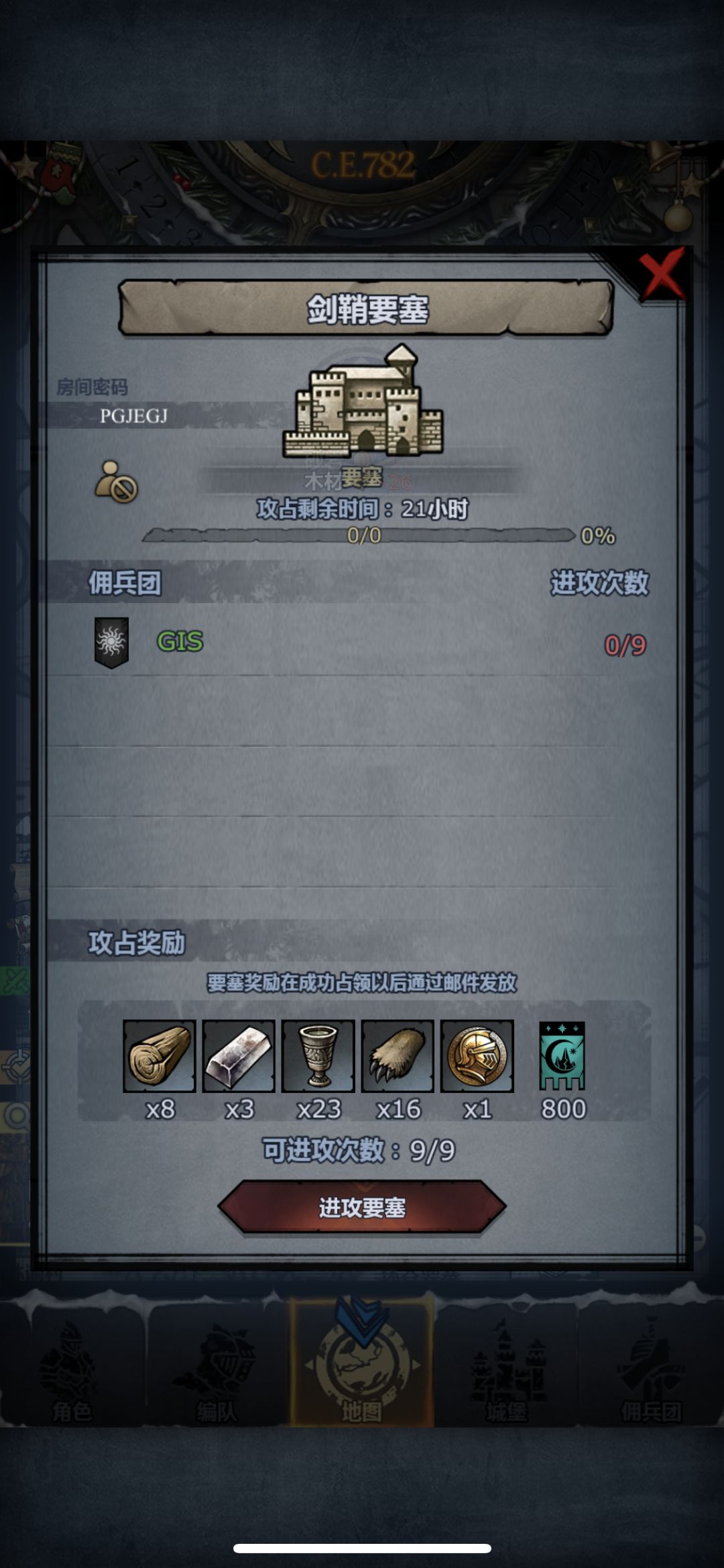 车 3