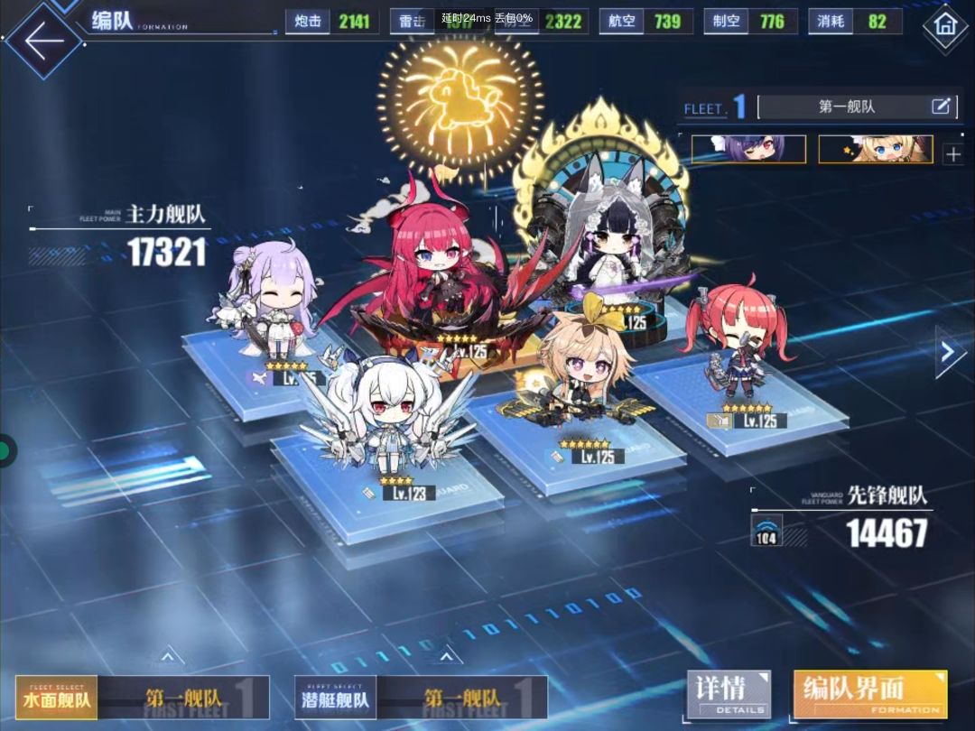 12月入坑全勤可抄143，144单奶红海全清截图