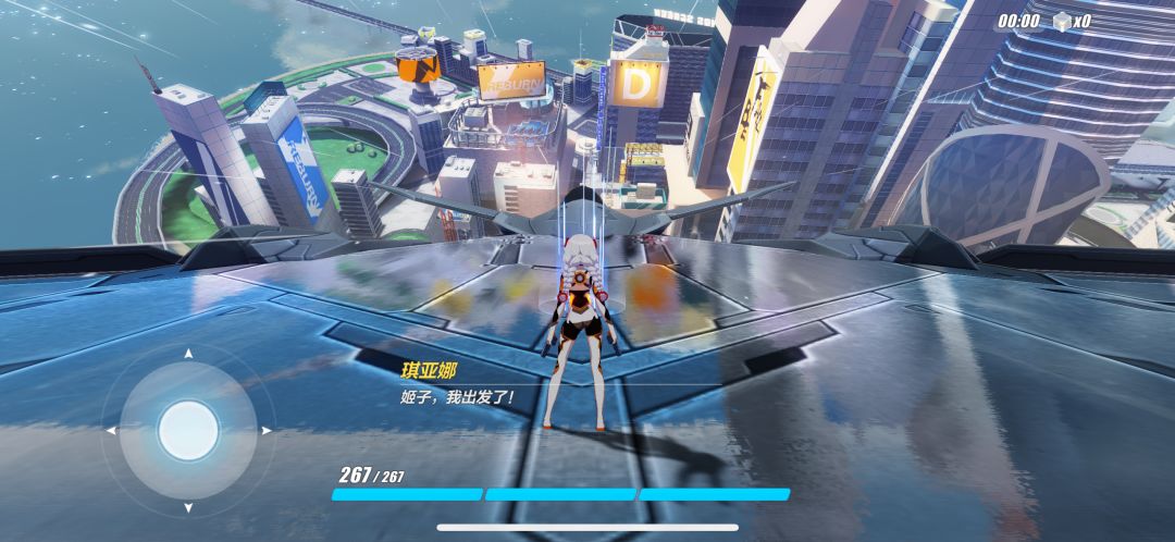 冲冲冲 4