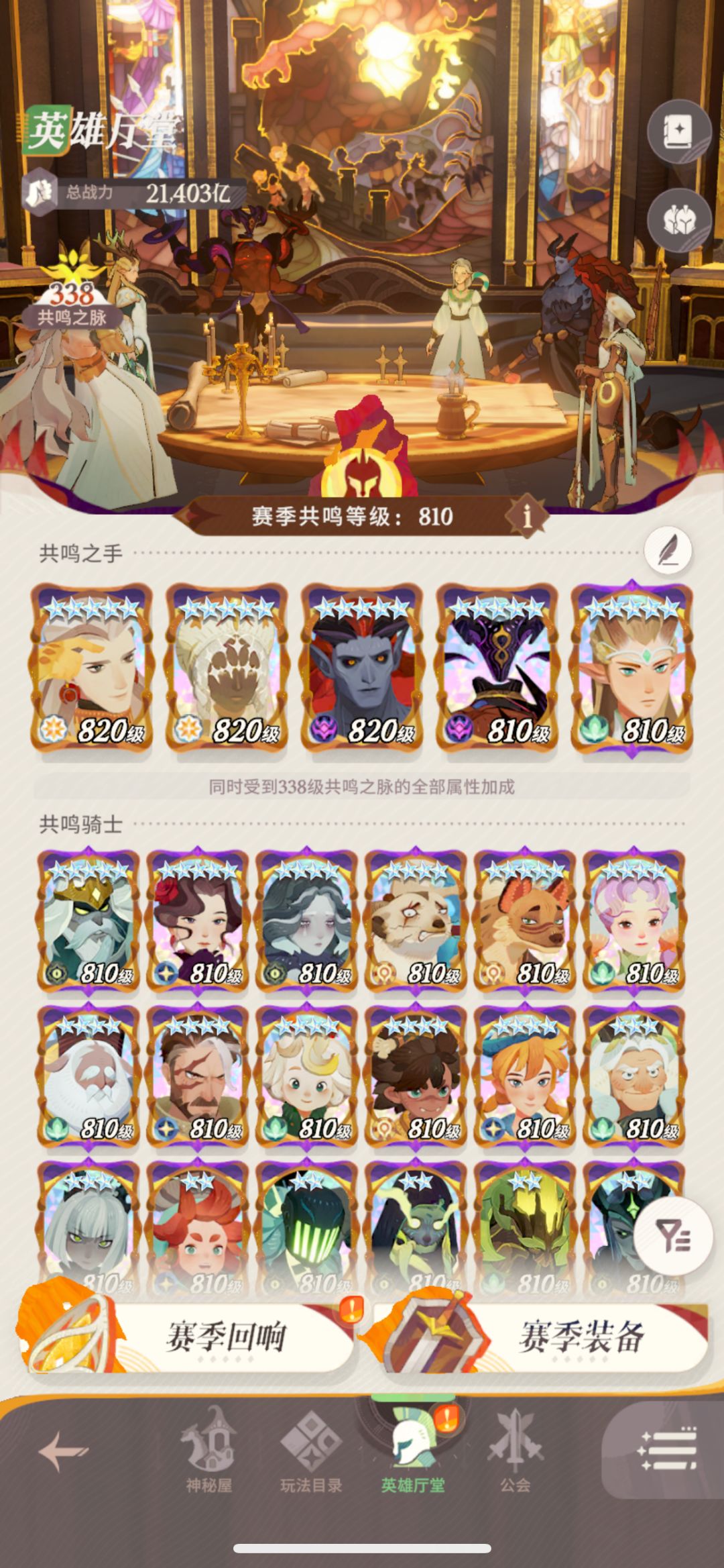 国际服爽玩,国服要挨揍 1