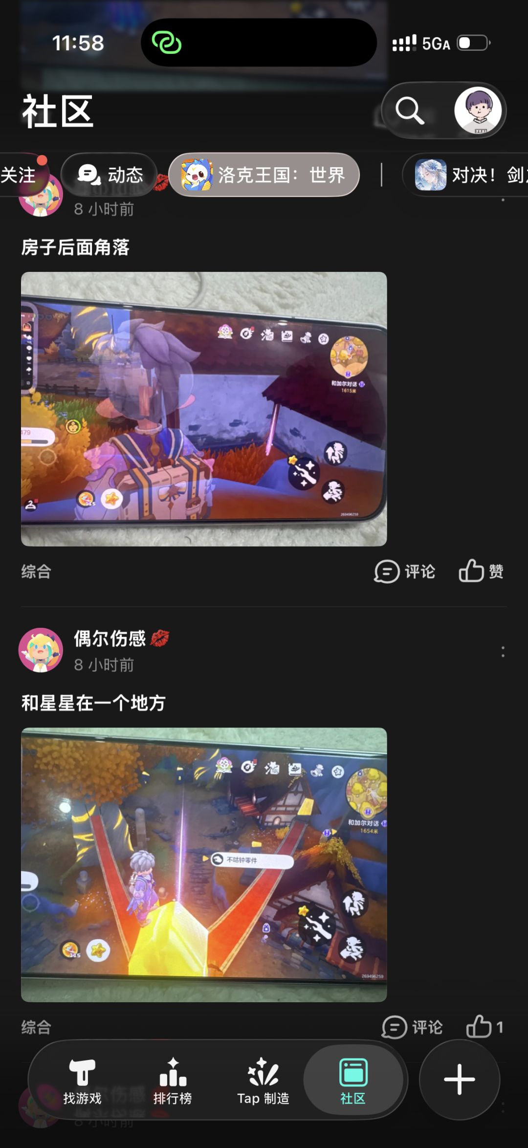 这种什么时候能拉黑完啊 2