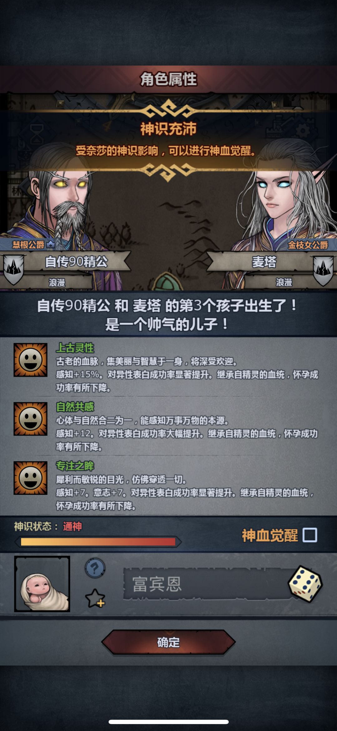 嘿嘿 2
