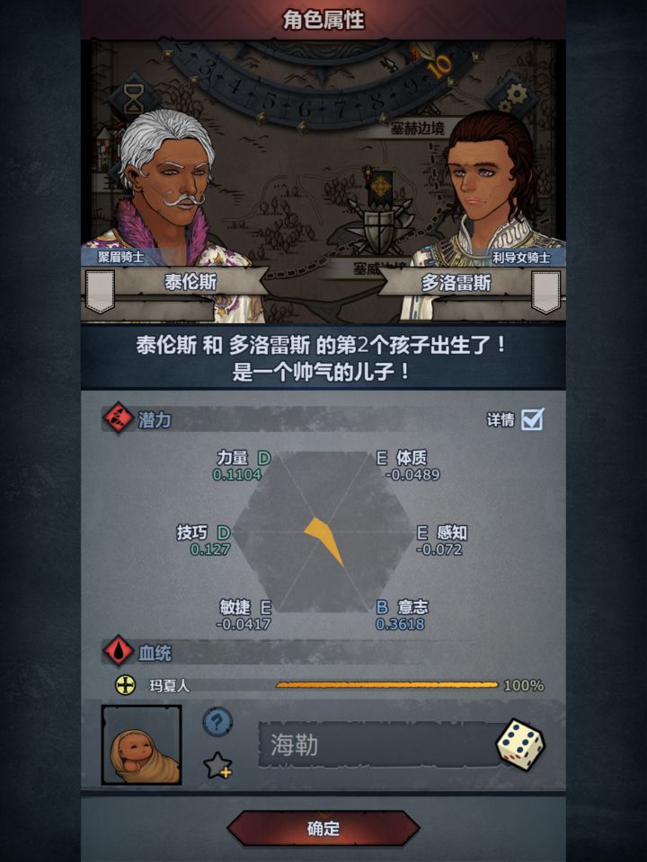 41权杖,生了几天终于见到能用的了截图