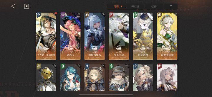 萌新刚入坑,老登们给个规划建议截图