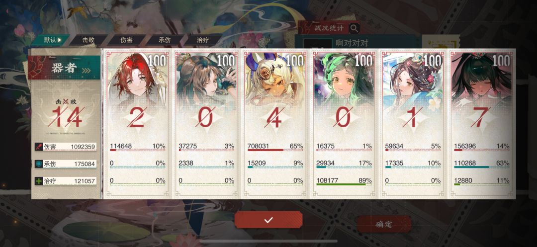 照例，浅谈一下试炼场截图