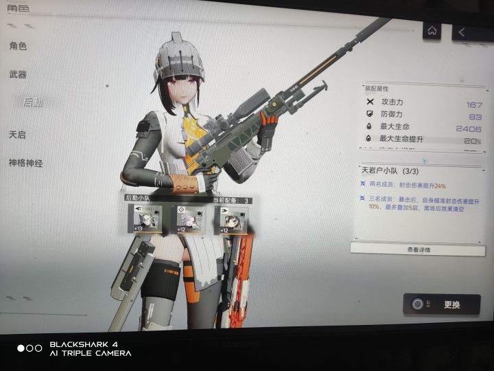 冬至带这个行吗？截图