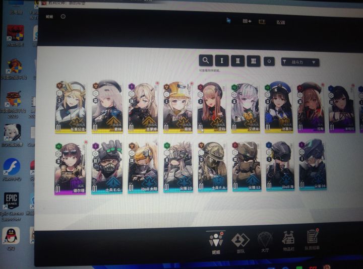 没有红莲那个号能玩截图