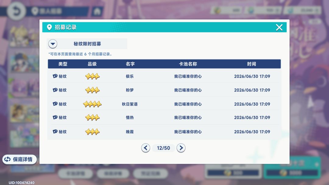 180抽 1