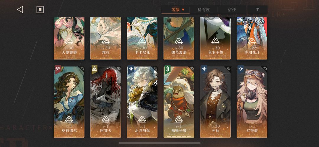 选什么好 3
