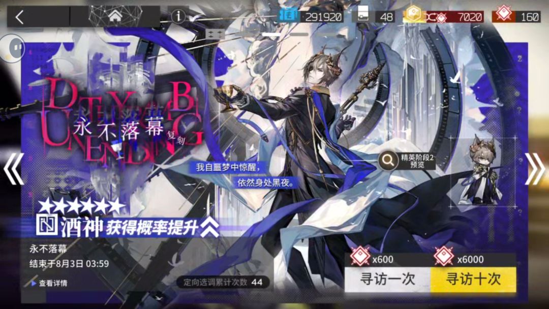 完了! 1
