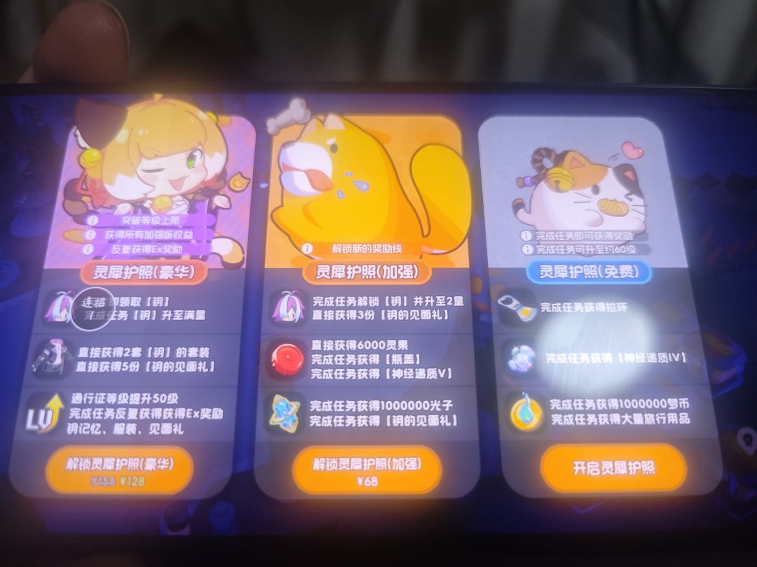 今日一水 1