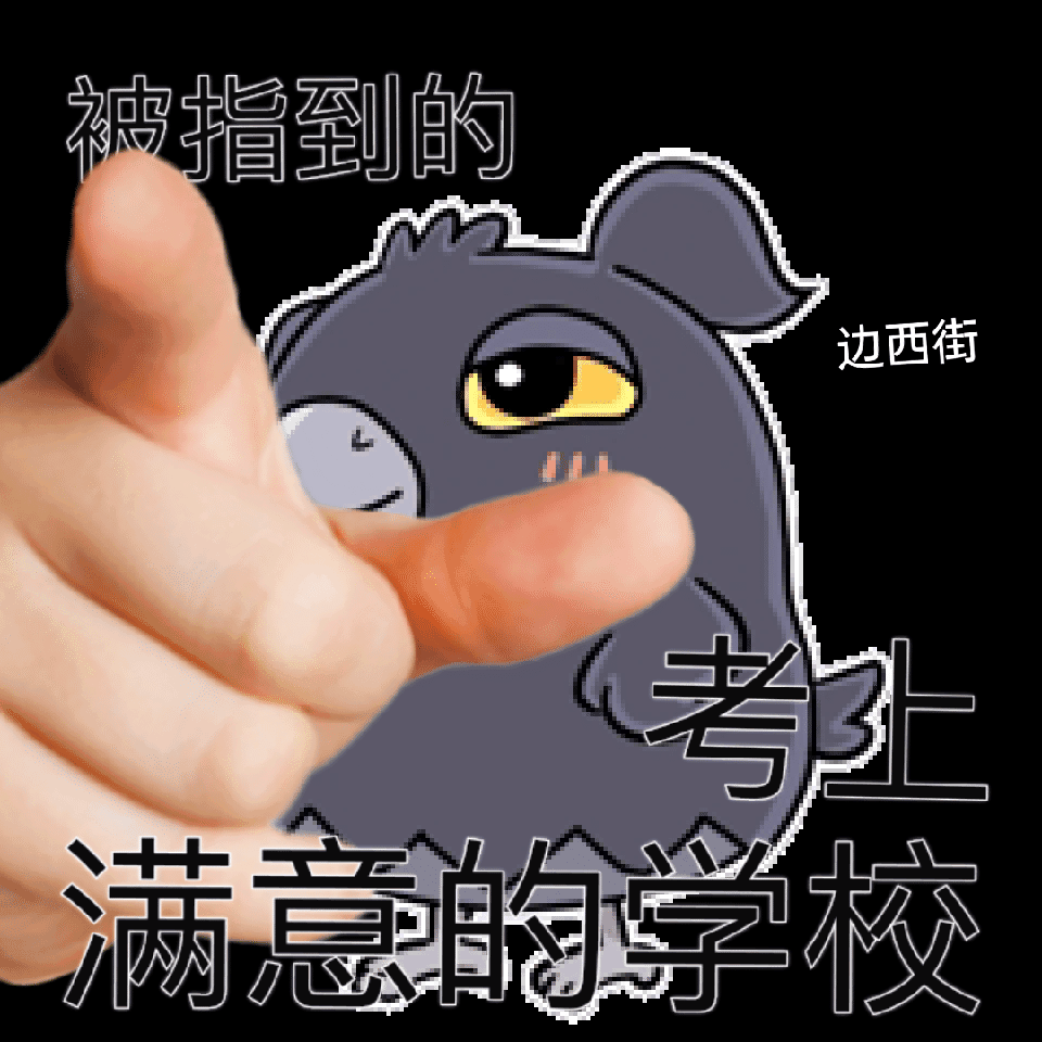 [开玩鸦表情包] +末日生存鸦鸦可爱表情包（9） 8