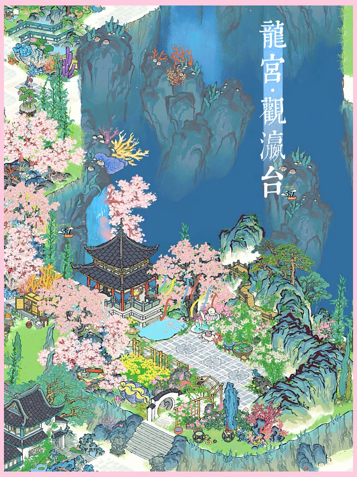 龙宫观瀛台· 飞瀑倾银,恰入花朝春水深截图