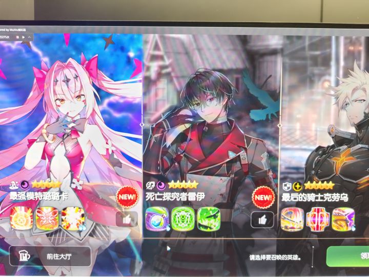 大佬们,这三选什么截图