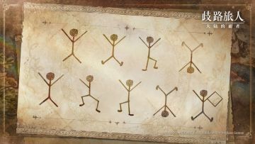 新的旅人正在赶来，这封神秘信件是什喵？