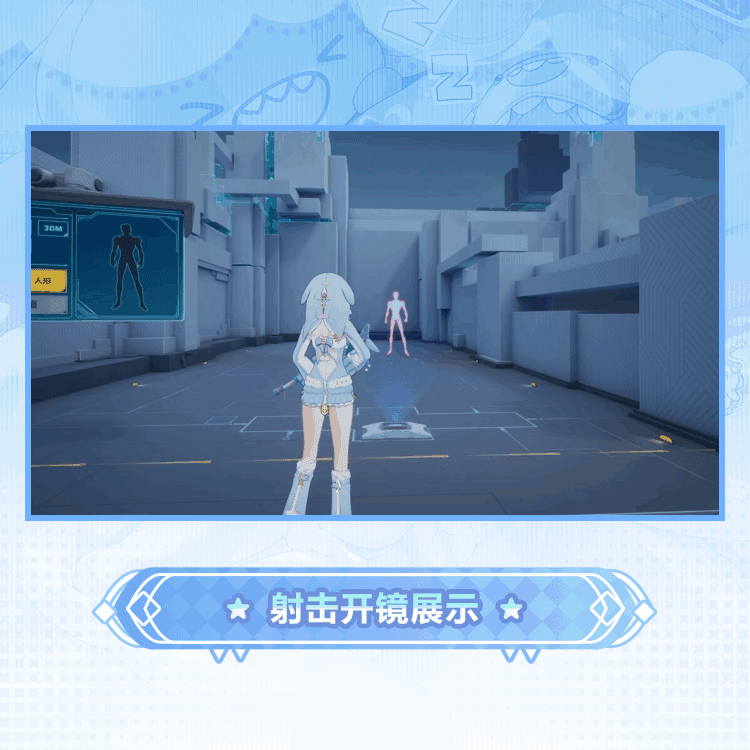 //时装预览「绯莎-酷鲨巡游」套装 9