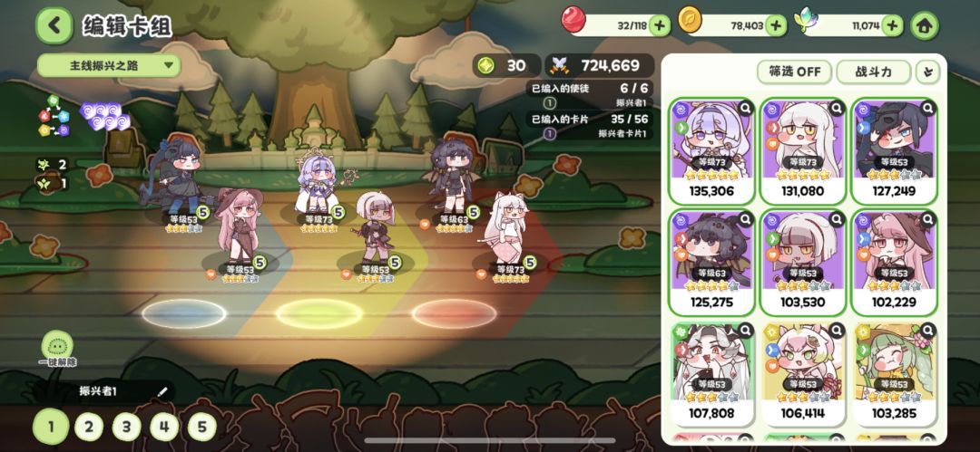 纯暗强还是老登强? 1