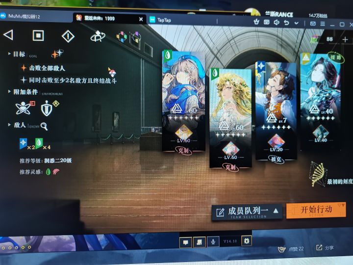提问!是不是bug截图