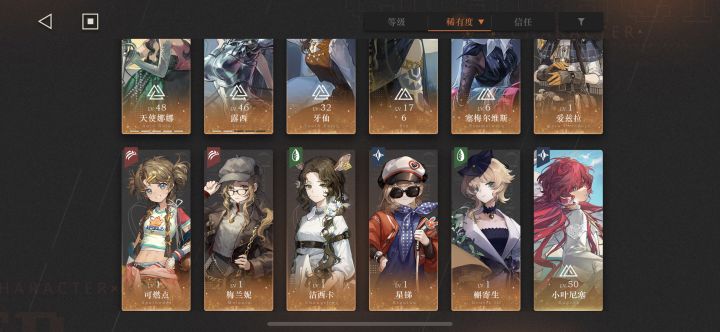 求大佬帮忙配队！！截图