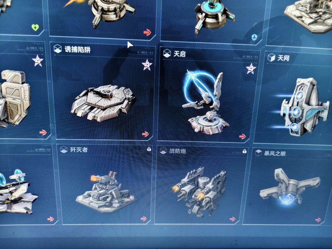 战防歼灭你们在哪... 2