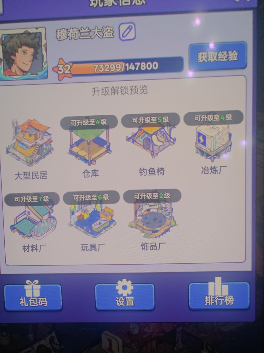 账号迁移申请 1