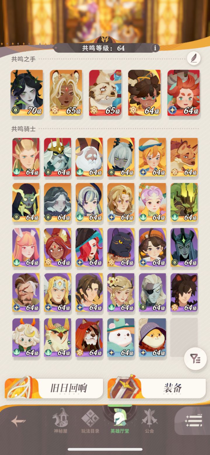 抽个五月么?截图