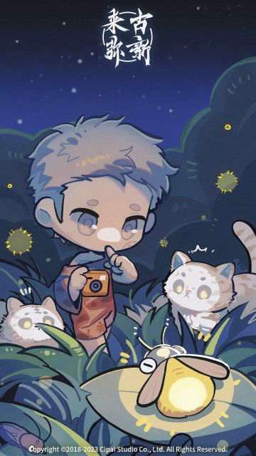 【来古弥新】今日大暑，繁星低垂。