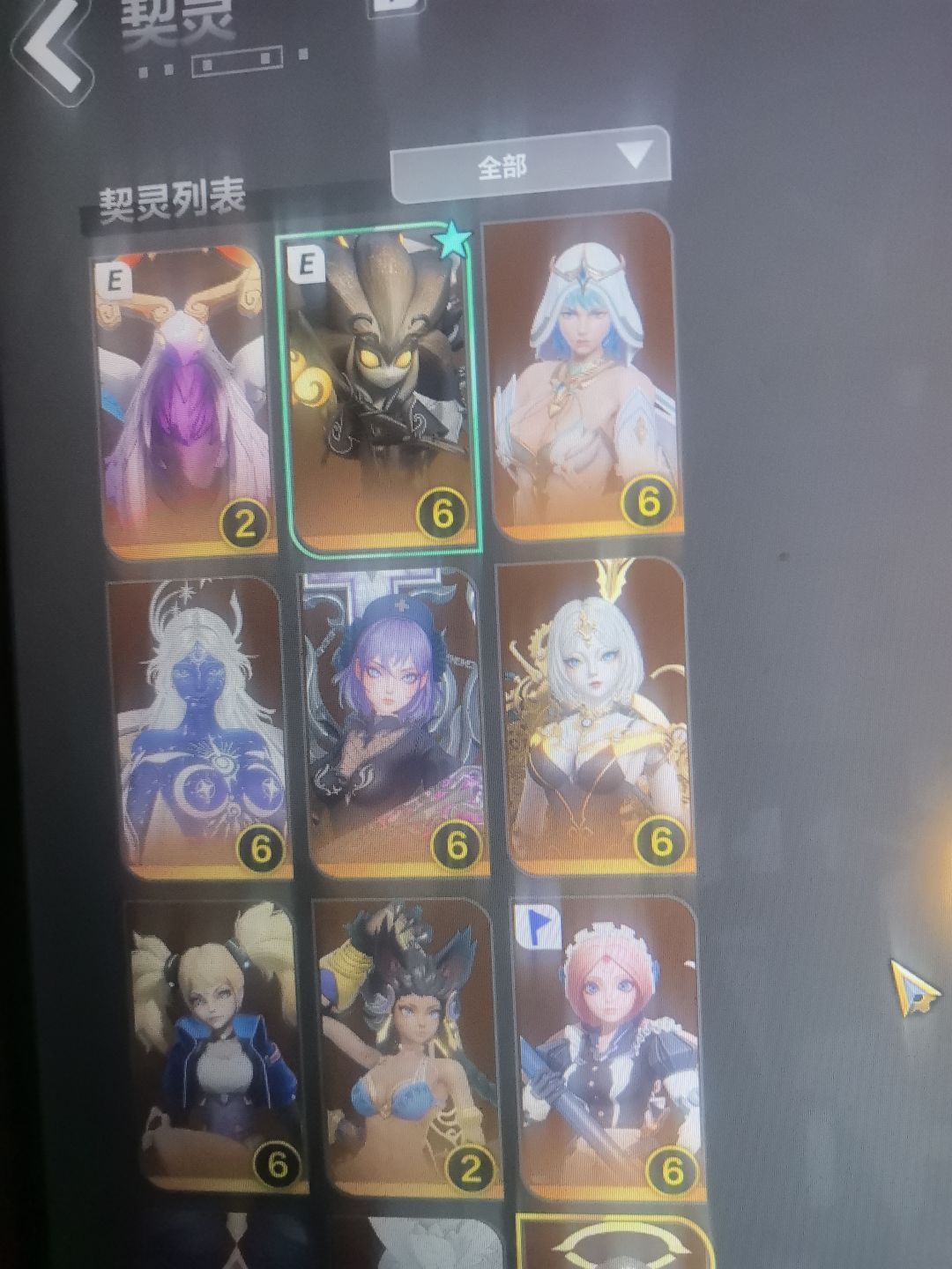 心动只会背刺 能劝一个是一个 别氪了 2