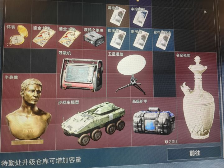 (今日收获)脑机终于出货了(步战车)!!截图